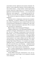 Леди-чертовка — фото, картинка — 6