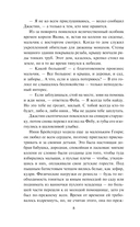 Леди-чертовка — фото, картинка — 8