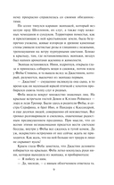 Леди-чертовка — фото, картинка — 9