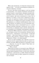 Леди-чертовка — фото, картинка — 10