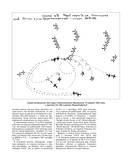 Истребитель 