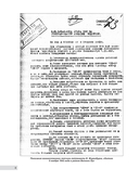 Истребитель 