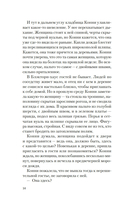 Дочь таксидермиста — фото, картинка — 10