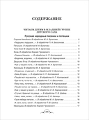 Все-все-все для детского сада — фото, картинка — 8