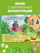 Теремок. Сказка-игра — фото, картинка — 2