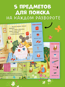 Теремок. Сказка-игра — фото, картинка — 3