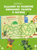 Теремок. Сказка-игра — фото, картинка — 4