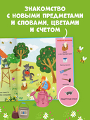 Теремок. Сказка-игра — фото, картинка — 5