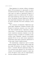 Тайна озера самоубийц — фото, картинка — 11