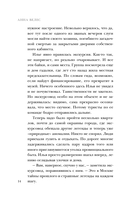 Тайна озера самоубийц — фото, картинка — 15