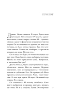 Тайна озера самоубийц — фото, картинка — 6