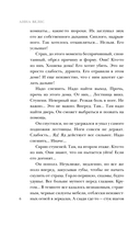 Тайна озера самоубийц — фото, картинка — 7