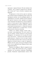 Тайна озера самоубийц — фото, картинка — 9