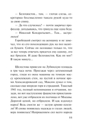 Холодная акватория — фото, картинка — 11