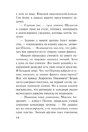 Холодная акватория — фото, картинка — 14