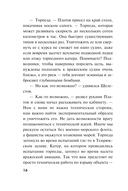 Холодная акватория — фото, картинка — 16