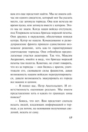 Холодная акватория — фото, картинка — 17