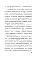 Холодная акватория — фото, картинка — 19