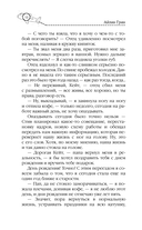 Подари мне небо — фото, картинка — 12