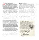 Красный Берег – символ трагедии и скорби — фото, картинка — 1