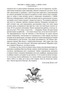 Три мушкетера — фото, картинка — 17