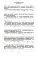 Три мушкетера — фото, картинка — 19