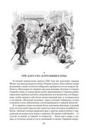 Три мушкетера — фото, картинка — 22