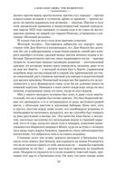 Три мушкетера — фото, картинка — 23