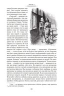 Три мушкетера — фото, картинка — 24