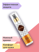 Дезодорант-антиперспирант для женщин 