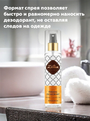 Дезодорант-антиперспирант для женщин 