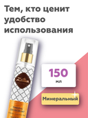 Дезодорант-антиперспирант для женщин 