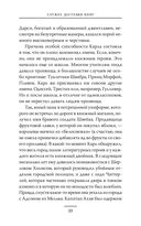 Служба доставки книг — фото, картинка — 23