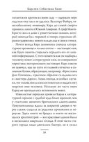 Служба доставки книг — фото, картинка — 24