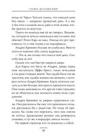 Служба доставки книг — фото, картинка — 29