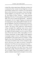 Служба доставки книг — фото, картинка — 33