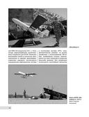 Shahed-136 и другие БПЛА Ирана. Ударные и разведывательные беспилотники — фото, картинка — 12