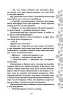 Гонщики кампуса. Бойфренд из книг — фото, картинка — 14