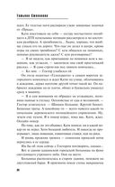 Мойры сплели свои нити — фото, картинка — 24