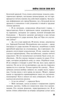 Мойры сплели свои нити — фото, картинка — 25