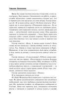 Мойры сплели свои нити — фото, картинка — 50