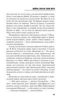 Мойры сплели свои нити — фото, картинка — 57