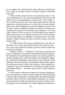 Комната бабочек — фото, картинка — 10