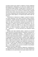 Комната бабочек — фото, картинка — 11