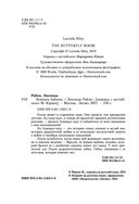 Комната бабочек — фото, картинка — 5