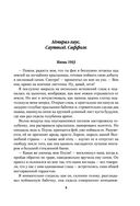 Комната бабочек — фото, картинка — 8