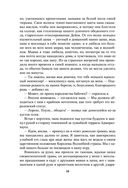 Комната бабочек — фото, картинка — 9