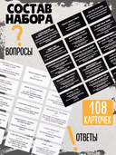 Сумбурный квиз. Пословицы и поговорки — фото, картинка — 3