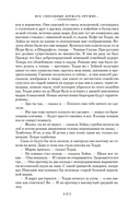 Все, способные держать оружие... Штурмфогель — фото, картинка — 15