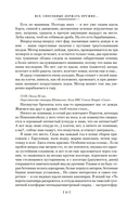 Все, способные держать оружие... Штурмфогель — фото, картинка — 9